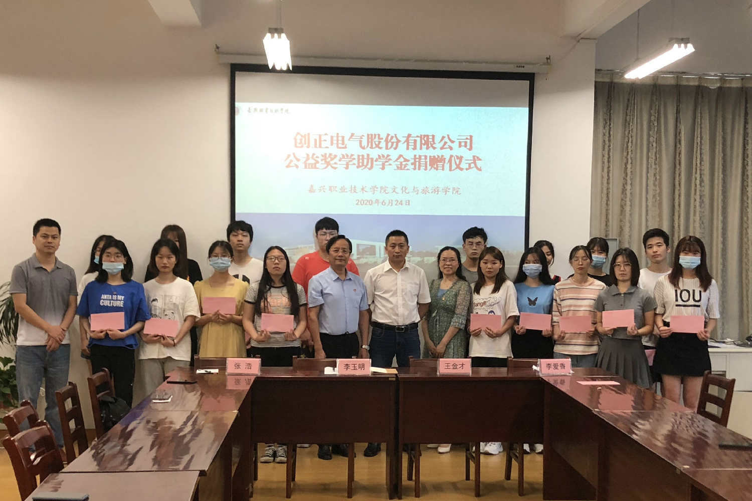 CZ Electric Co., Ltd. Public welfare scholarship donation ceremony held at Jia Vocational College