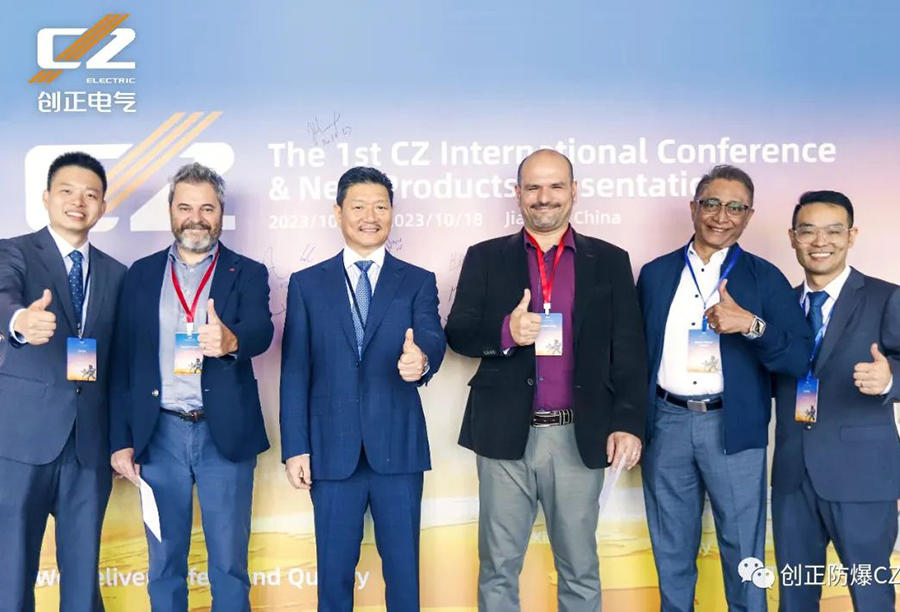 Work together for win-win cooperation | The First Global Partner Conference and New Product Launching Conference of CZ Electric was Successfully Held